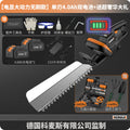 【power display brushless model】single blade 4.0ah dual battery + free premium gift set