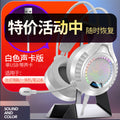 Silver sculpt q7 over-ear wired gaming headset with rgb lighting, 7.1 surround sound, usb connectivity - private label design for cross-border e-commerce (amazon compatible)