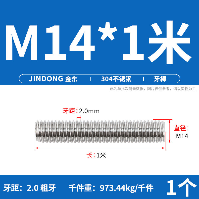 304/316/201/stainless steel 1 meter tooth strip screw full thread through screw stud M3M4M5M6M8M10