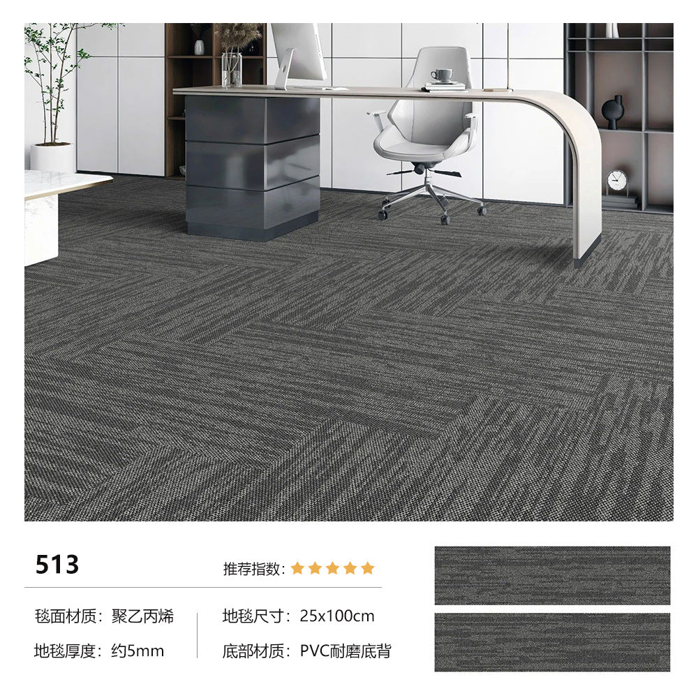Office modular carpet - eco-friendly pvc soft backing - commercial grade, wear-resistant, stain-resistant, thickened square carpets for office buildings, hotels, and commercial spaces