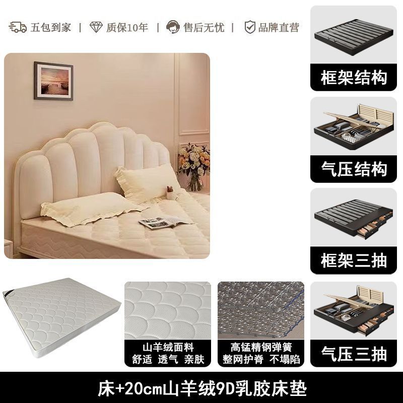 Cream style shell leather bed accessible luxury modern casual 1.8m double bed master bedroom classyelegant soft-packed wedding bed