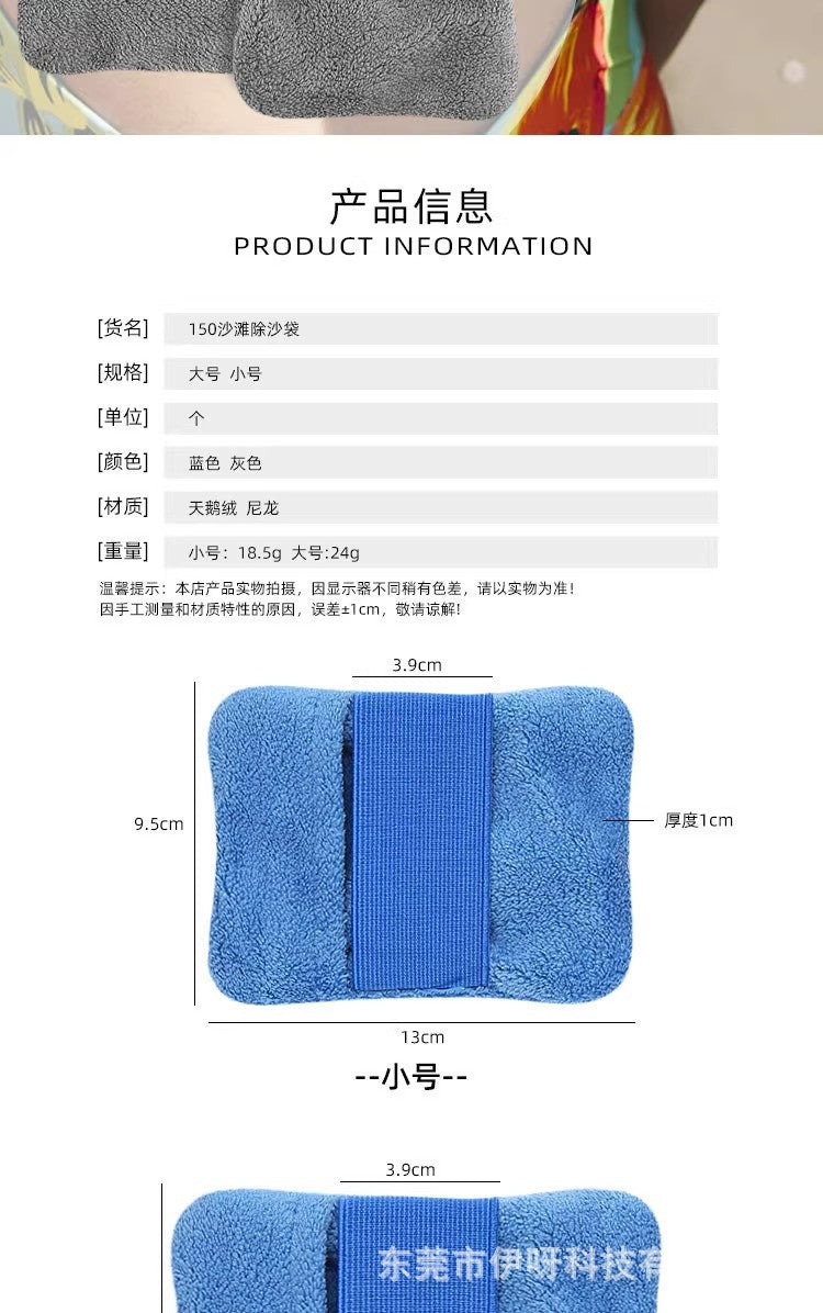 Amazon's best-selling beach sand remover gloves are suitable for sandbags on the body, seaside vacation, camping style, essential for casual use