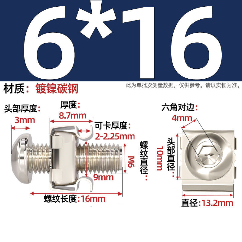 304 stainless steel/iron galvanized cabinet screws snap nuts network special crown screws snap nuts M5M6