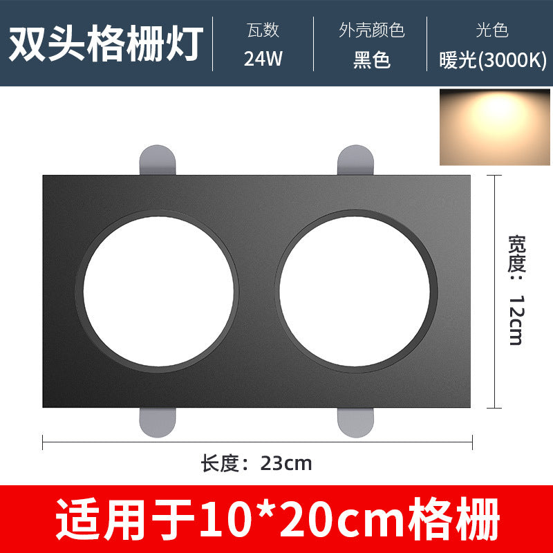 Led grille light 15x15 embedded mesh grille ceiling special light grape rack light square downlight bold spotlight