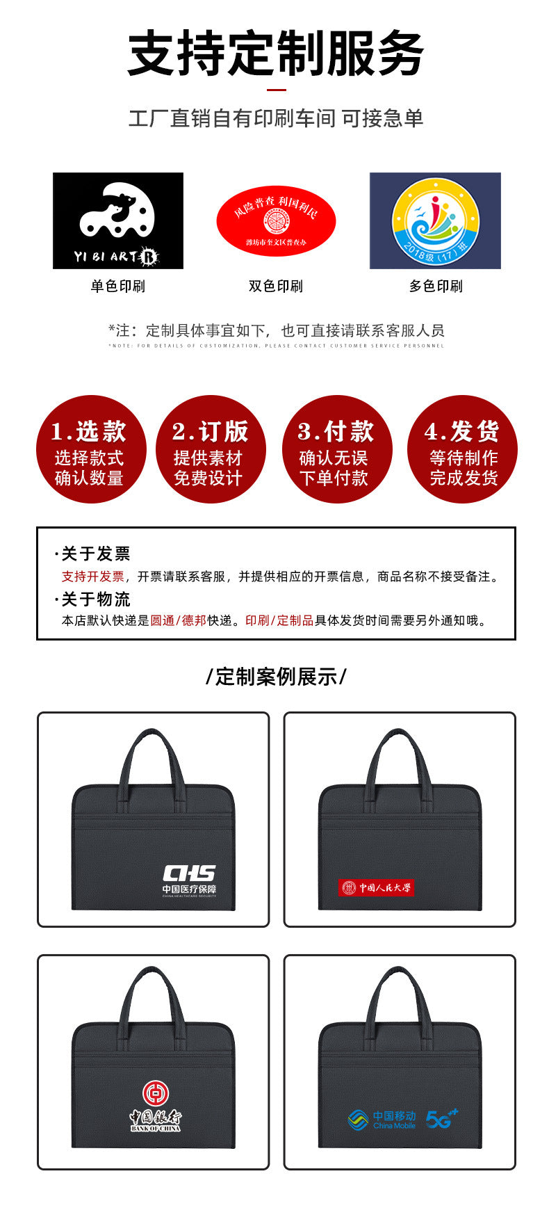 Oxford cloth business tote bag - conference briefcase, large capacity document bag, file bag, laptop bag - custom logo printing available