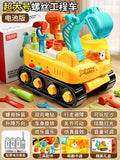 Kids' screwdriver toy set - assemble & twist electric drill, detachable screwdriver kit, educational construction vehicle for boys
