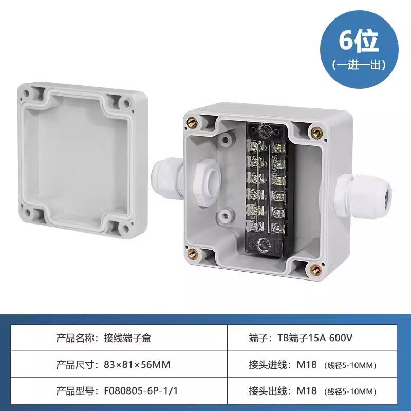 Outdoor waterproof junction box with terminals Industrial security ABS plastic sealed box UK/TB terminal cable breakout box