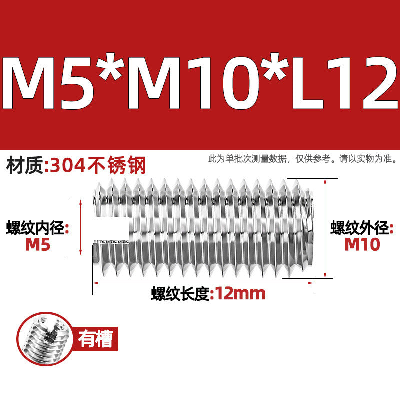 304 stainless steel inner and outer tooth nuts, thread conversion variable diameter braces, thread sheath, one-word slotted screw nuts