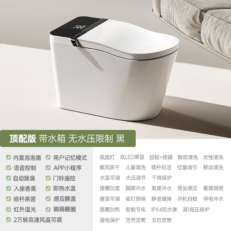 Smart toilet Modern simple integrated household automatic induction instant heat flip flush siphon toilet