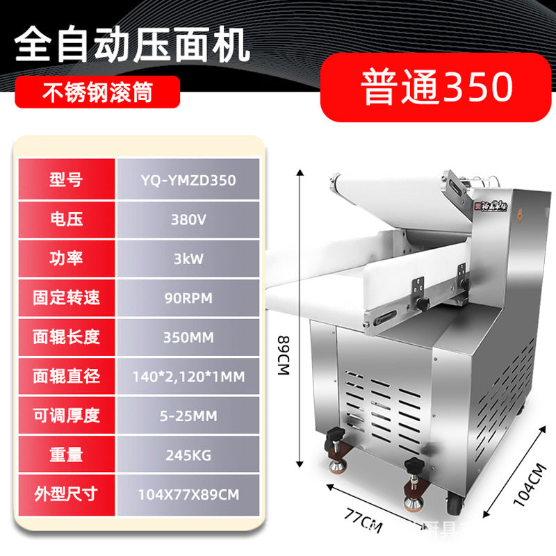 Yufei yongqiang large fully automatic circulating dough press commercial steamed bun steamed bun pastry kneading machine 350 type 550 type
