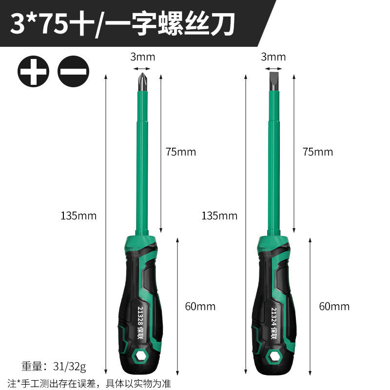 Insulated screwdriver cross-shaped strong magnetic for home repair screwdriver plum blossom electrician screwdriver tool