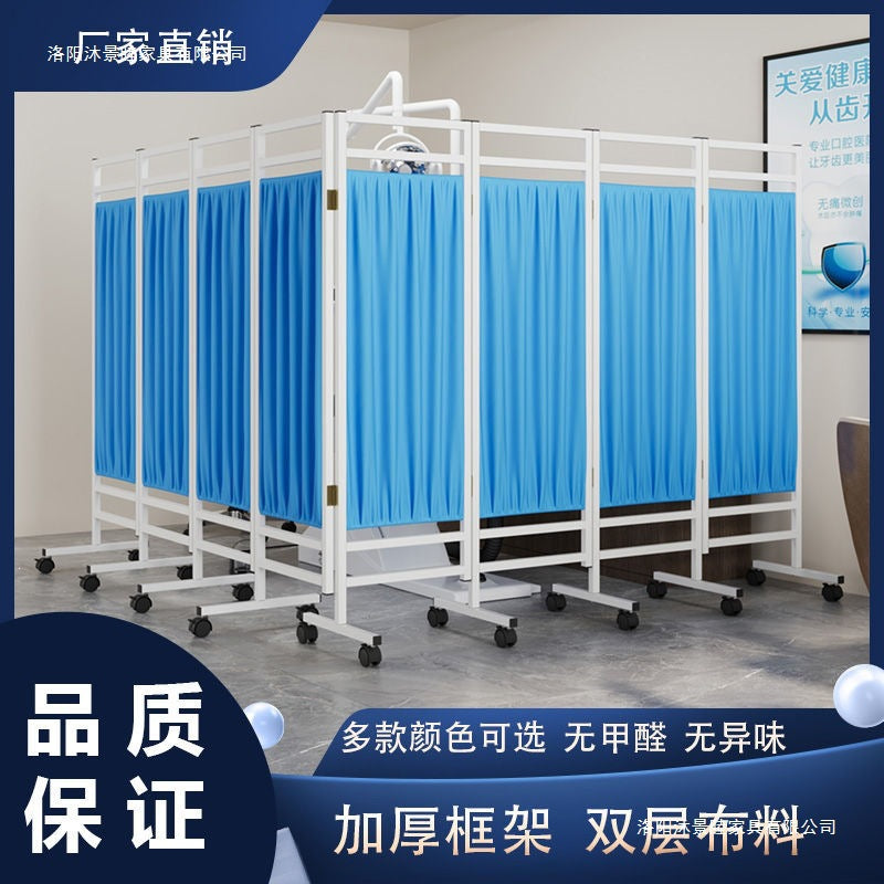 Screen partition hospital medical clinic health room beauty iron fabric push-pull movablefolding wheeled folding screen