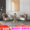 Nordic table and chair set, single sofa, hotel sales office, reception area, balcony, office break area furniture, reception
