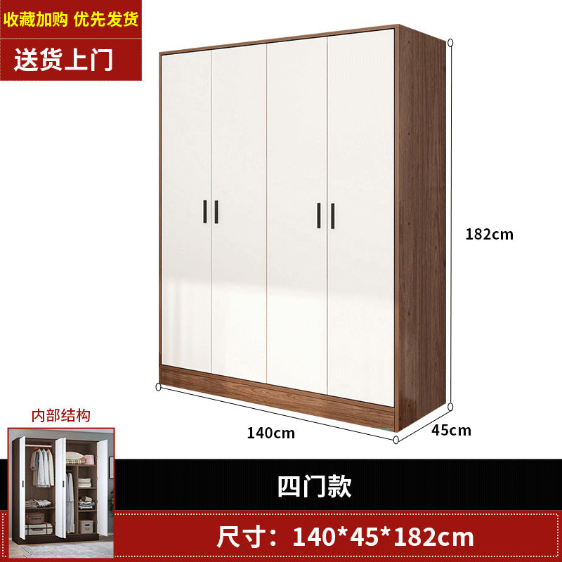 Wardrobe household bedroom economical rental room small apartment simple assembly children wooden storage cabinet hanging wardrobe