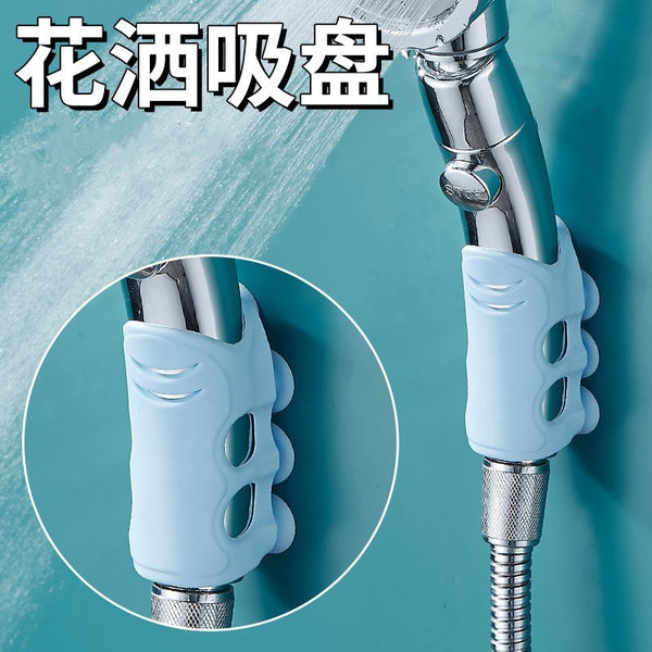 Silicone shower suction cup base non-punching fixed shower head bracket rain shower head hanging shower holder