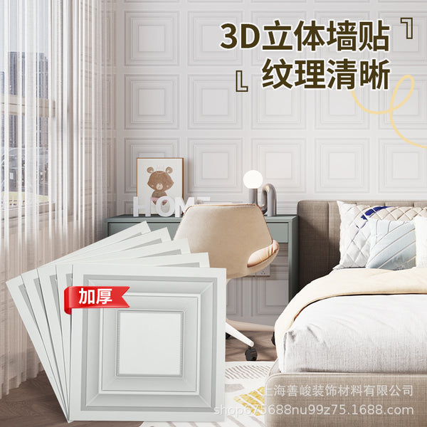 Thickened TV background wall wallpaper 3D three-dimensional anti-collision bedroom wall sticker self-adhesive soft bag waterproof cover ugly decorative wallpaper