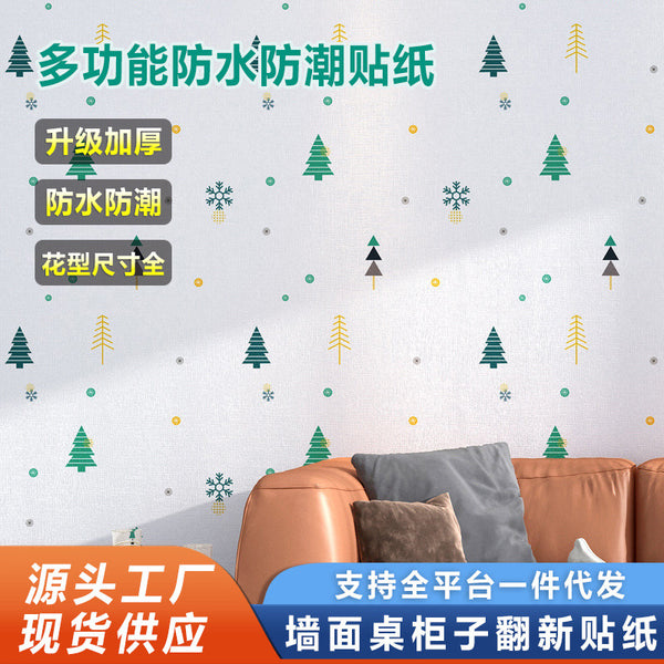Wholesale wallpaper self-adhesive bedroom living room waterproof and moisture-proof scrubbable wallpaper table cabinet dormitory dormitory renovation sticker
