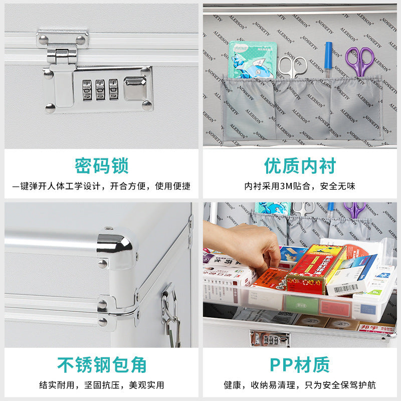Password lock Portable medical box Aluminum alloy medicine box Family large-capacity emergency set Medical drug storage box