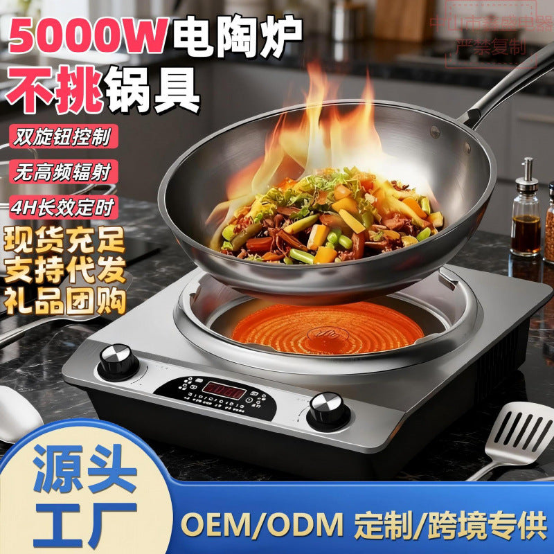 New arrival electric ceramic stove concave surface for home5000w high power non-pick pot fierce fire hot pot cooking multi-function induction cooker