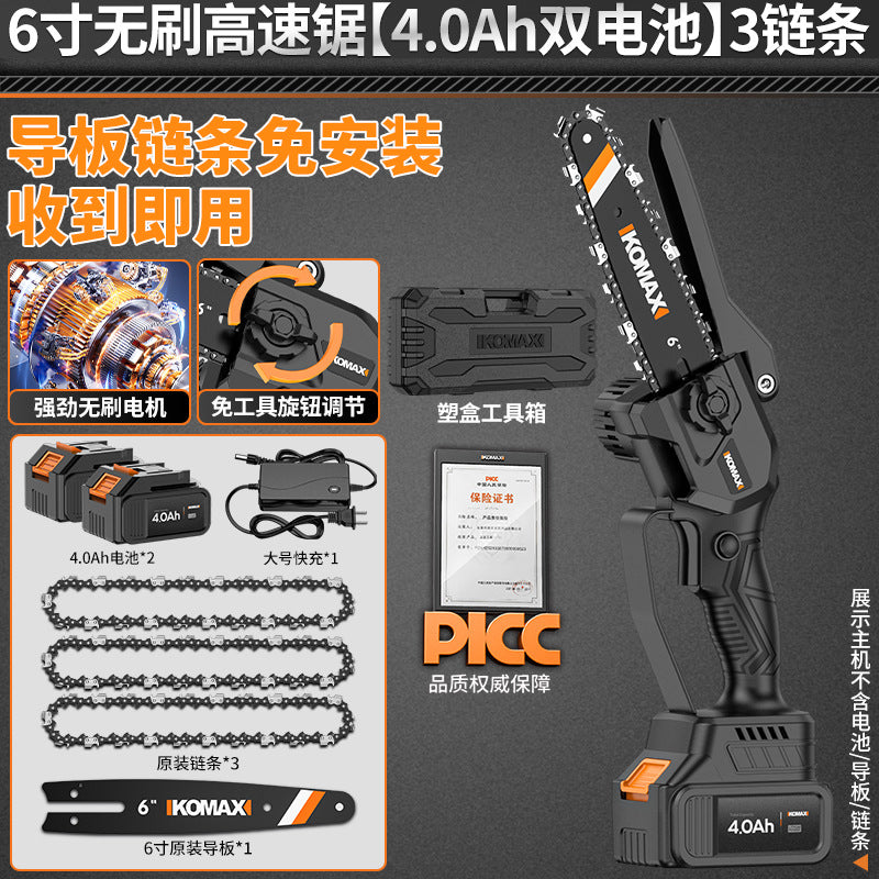 Electric saw for homesmall handheld electric saw outdoor logging saw rechargeable one-handed chain saw lithium electric saw tree artifact