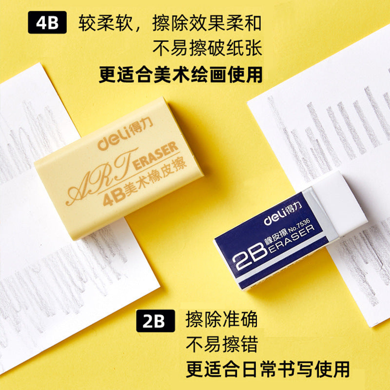 Deli Stationery Eraser Student Children 2B Eraser 4B Drawing Exam Art Eraser Pencil Eraser Whole Box Wholesale