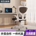 Comfortable gaming chair for extended use - home office ergonomic swivel chair with lumbar support, reclining function, and height adjustment - ideal for work, meetings, and relaxation