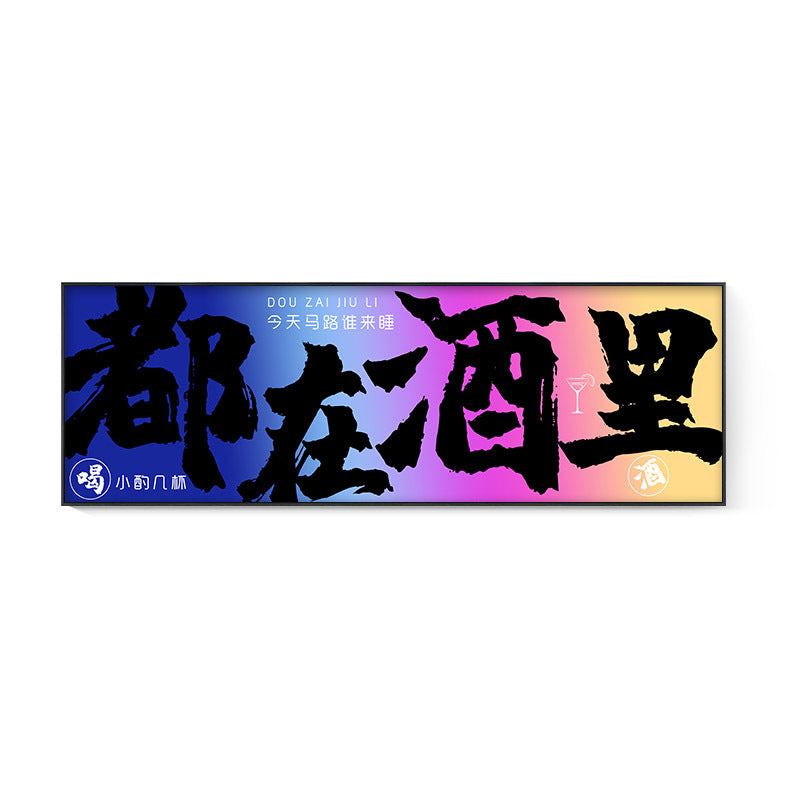 Industrial wind camping bar luminous text decorative painting KTV clear bar bar barbecue shop gradual change color light box hanging painting