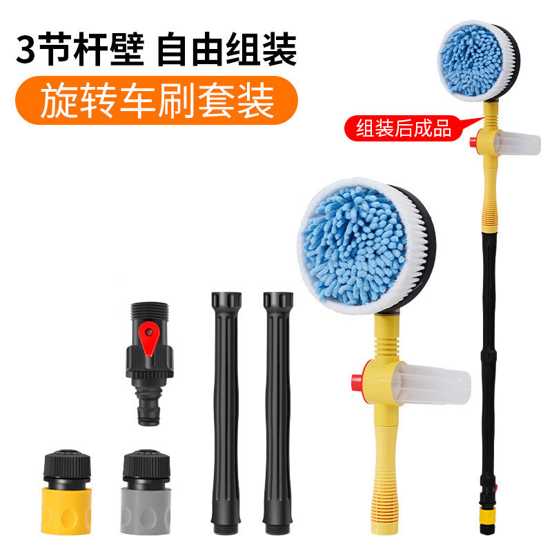 Spot car wash brush car home dual-purpose car wash automatic rotating foam brush car wash cleaning tool