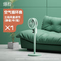 Air circulation fan summer electric fan air fan for home small electric fan floor fan table dual-purpose fan shaking left and right
