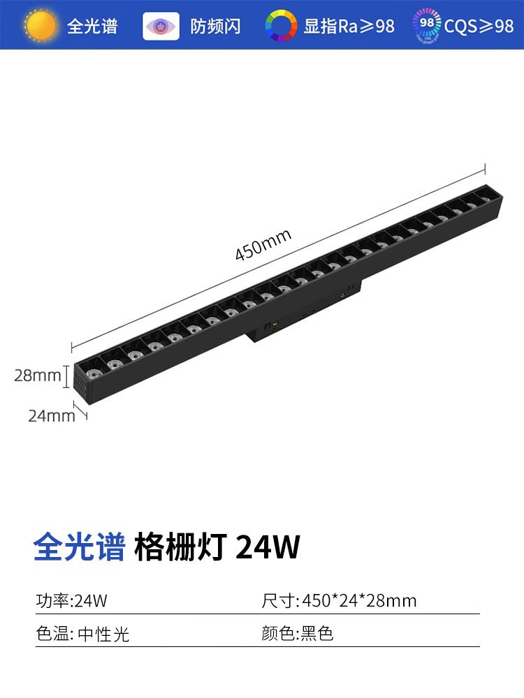 Integrated with the mi home app, this magnetic track light is designed for embedded living room lighting without a main fixture. it features dimming, color temperature adjustment, and full-spectrum led technology