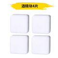 4 ignition blocks