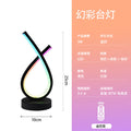 Art deco table lamp - modern minimalist ambient rgb light - bedroom bedside desk creative iridescent smart night light