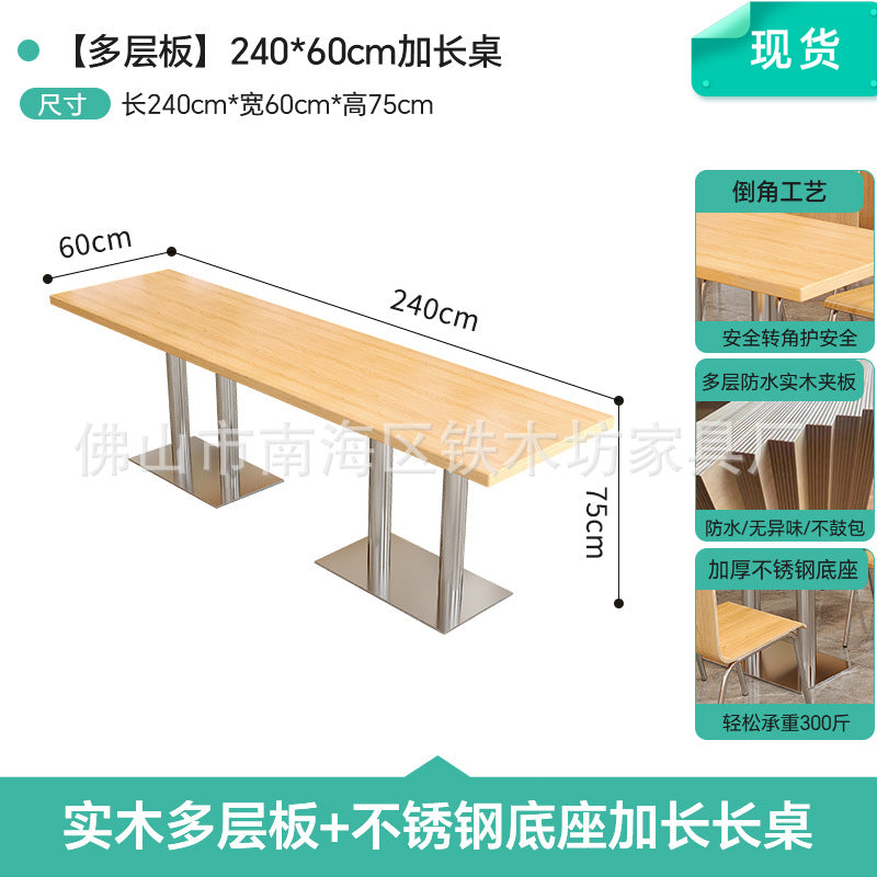 Canteen table and chair combination, noodle restaurant, burger, pizza shop, dessert, snack, fast food restaurant, simple hotel, Shaxian table and chair