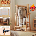 Foldable solid wood clothes rack - freestanding wardrobe for bedroom, living room, and home use - clothes storage, coat rack, and drying rack for rooms
