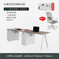 【e0 grade board】e-shaped two-seater desk with chairs (delivery included)