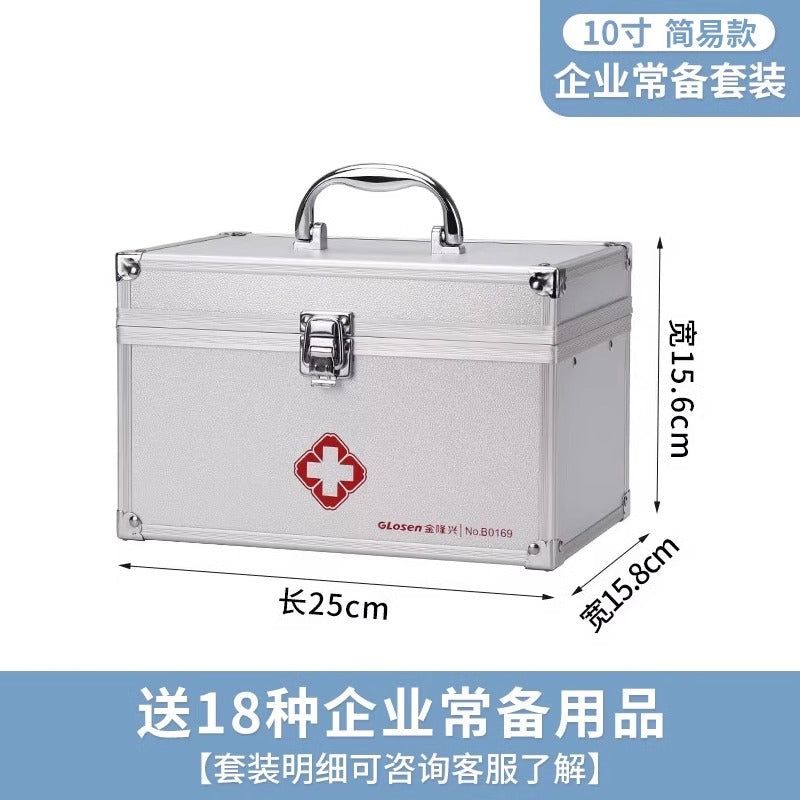 Aluminum alloy medical box, household multi-layer storage box, doctor's visit box, first aid box, small emergency medical box