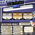 Desk lamp bedside chandelier dormitory bed lamp bed curtain with hook magnetic suction learning cool lamp sleep night light