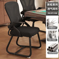 Reversible armrest mesh chair chess and card room chess and card chair conference chair mahjong room chair computer chair mahjong chair