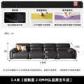 Straight row [340cm] genuine leather contact surface