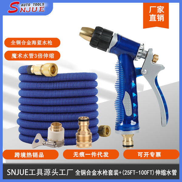 SNJUE sea blue car wash water gun set household high pressure water gun car wash tool water gun head water pipe hose set