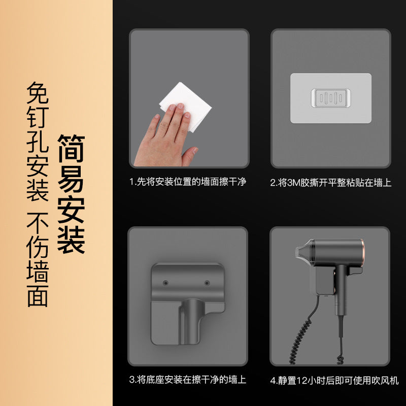 Wall-mounted hotel hair dryer for homeb&b punch-free hair dryer high-power dormitory hair dryer