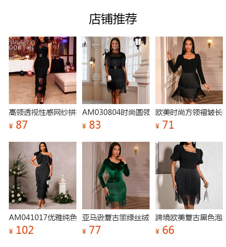 spring elegance tassel patchwork mesh silm hip skirt cross-border elegant work clothingdresses
