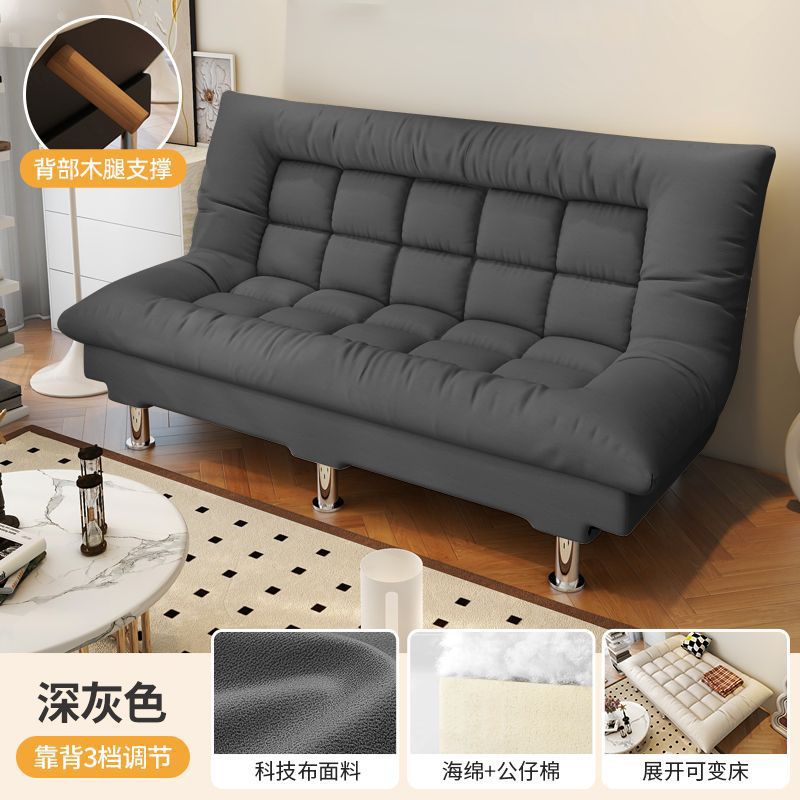 Small apartment sofa bed, foldable and convertible,  new model, multi-functional living room simple folding bed, double small sofa