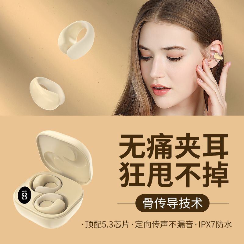 New bluetooth earbuds: wireless, sports-ready, extra-long battery life, clip-on design, high-fidelity audio, universal fit