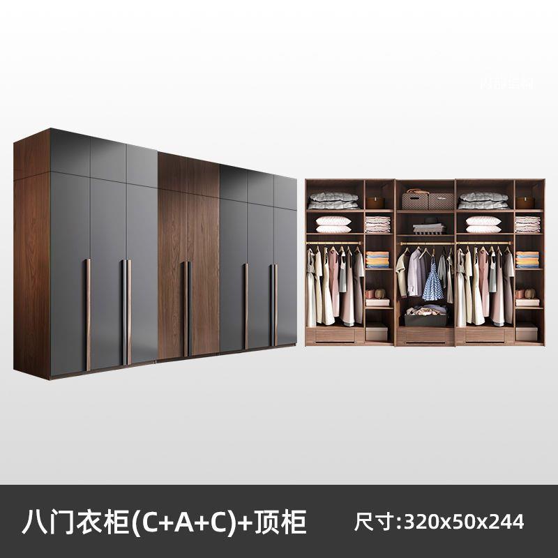 Wardrobe for home bedroom modern casual large capacity assembled multi-layer solid wood cabinet normcore storage light luxury wardrobe
