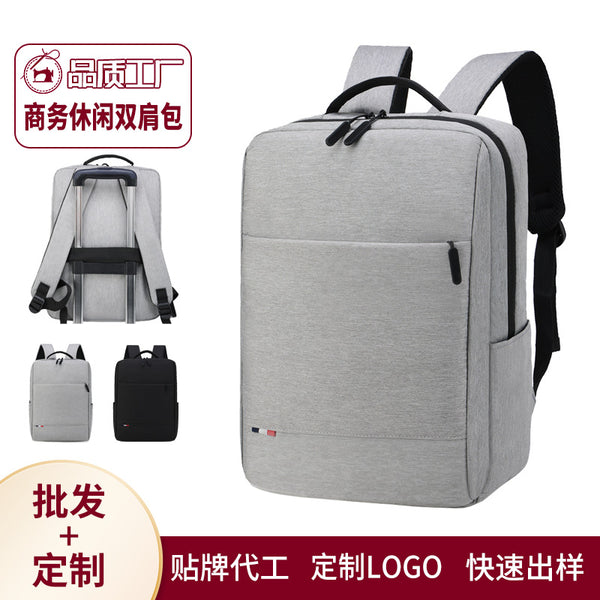 Wholesale 15-inch business computer bag, simple wear-resistant large-capacity commuting backpack, college student backpack printing logo