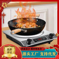 Concave induction cooker 5000wfor home hot water boiler high power stir-fry multi-function battery stove fierce fire stove cross-border