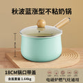 Ceramic saucepan - non-stick, perfect for baby food, instant noodles, and warming milk. suitable for gas and induction cooktops