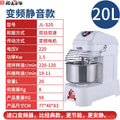 S20 [frequency conversion and mute]