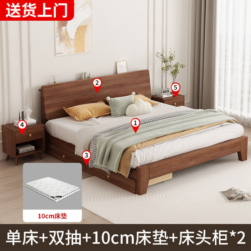 Solid wood bed walnut 1.8 meters modern simple double 1.5 master bedroom bed 1.2m single bed wedding bed storage bed